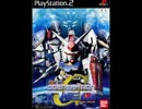駆け抜けるGX【GジェネNEO】