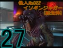 【仮面ライダー】6人目のライダーになるべく戦う実況【正義の系譜】part27