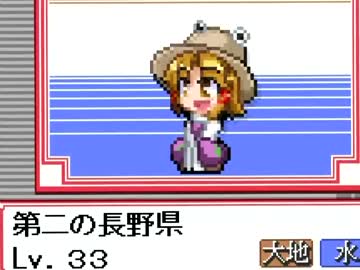 見合い結婚した嫁とケツに饅頭を詰め込むRPG　21