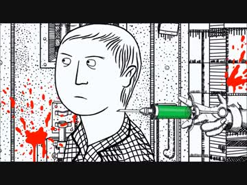 Neverending Nightmares 『10日目』-分岐B-