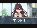 楓さんとクスリの副作用
