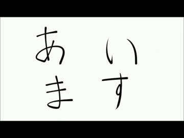 【卓M@S】さらばダーレスブルグ感謝ぱっくpartおまけ【ＳＷ２．０】