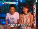 Yokoso!Japan 林志玲 8 2/2