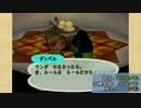 【実況】どうぶつの森 -気のままスローライフ- part57