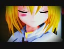 【東方ＭＭＤ】小悪魔さんと（LUVORATORRRRRY!）