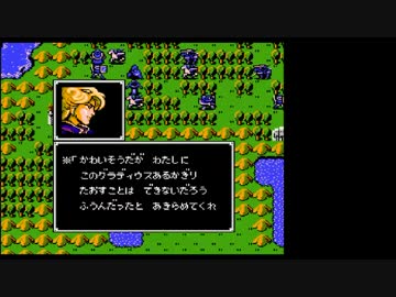息抜きエムブレム 初代暗黒竜改造ver 章 ニコニコ動画