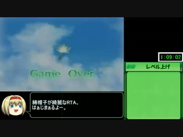 世界樹の迷宮Ⅳ_伝承の巨神RTA_4時間31分46秒_Part3/8