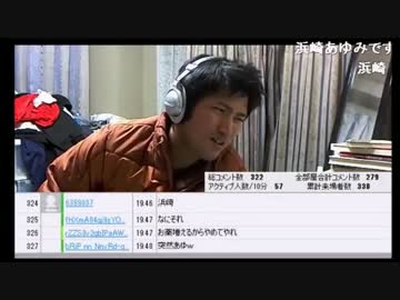 野田草履とか横山緑とかクリス岡崎とか