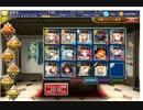 千年戦争アイギス 戦乙女の契約 騎兵の進攻☆3（アンナさん使用）