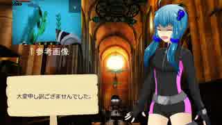 【FarSky】結月ゆかりの、海底探索記　最終回【結月ゆかり実況】