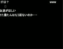 第０回　蘭たん配信　テスト 2014 12/12