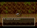 【実況】ドラクエ６part１８－ぷるぷるとホイミ物語ー