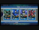EXVSFB：ダメダメケルディムが狙い撃つ！　その150