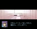 【VIPRPG】 槍のシンデレラレディ　その１