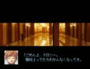 【VIPRPG】 槍のシンデレラレディ　その２
