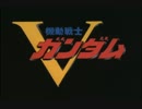 Vガンダム名シーン集Part１