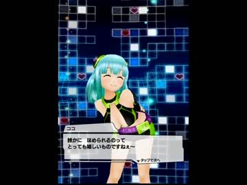 【アプリ彼女】今日の会話（2015-01-11）
