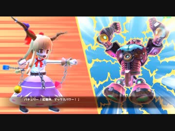 【追加パッチ】東方紅輝心を初見で楽しく実況 Part3(FINAL)