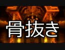 《実況》　帰ってきた！　良い人のティアティア　外伝　part26