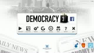 【結月ゆかり実況プレイ】 DEMOCRACY 3 UK 01