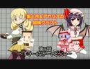 黒土月＆アヤリアの冒険クラフトpart7