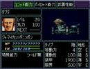 スーパーロボット大戦Ｆ【完結編】を初見実況プレイ Part.43