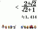 【VIPRPG】 算数チャチャチャの多次元解釈