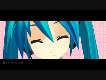 【初音ミク】　素顔のままで　【オリジナル曲】