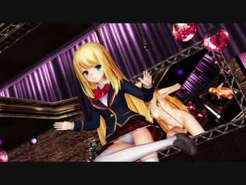 【MMD】クロエでBubble Pop【紳士向け】