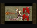 【戦国BASARA2 英雄外伝】 前田慶次で小牧長久手の戦い
