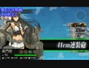 【艦これ】栄光のジパング艦隊！航跡21【字幕プレイ】