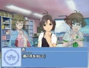 昴、765プロへ・・・