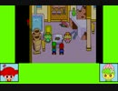 あみはなゲーム劇場『マリオ＆ルイージRPG』　part3