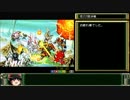 CB版 スパロボEX マサキの章 RTA_7:56:43_Part07