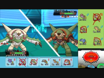 【ポケモンORAS】自由にシングルレート 44【ブリガロン】