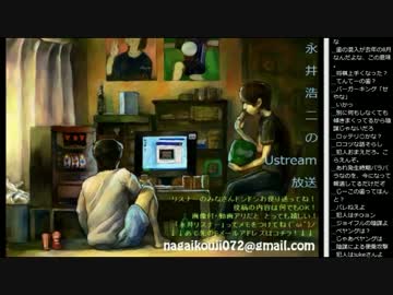 15.01.08 永井先生 雑談(接待,迷探偵次男)