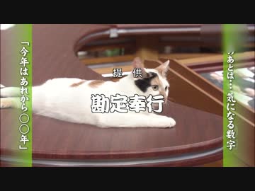 にゃーにゃまとめ2015.01.10