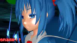 【第14回MMD杯予選】デビルサマナーにとり