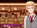 【実況】 渡る世間は鬼ばかり...「鬼子母神の夢」 9日目
