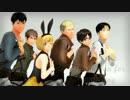 【進撃のMMD】Die Young