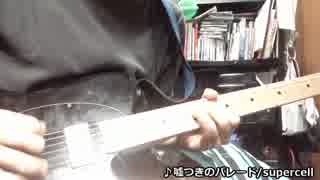 人気の 嘘つきのパレード 動画 65本 ニコニコ動画