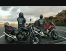 【納車】黒CBと新たなライダー part2【祝い】