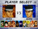 バーチャファイター２