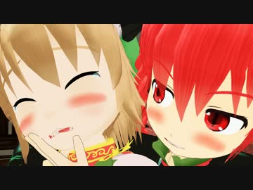 【東方ＭＭＤ】橙の危ないバイト体験【モデル配布】