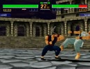 バーチャファイター２