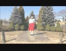 【みん】　おじゃま虫　【踊ってみた】