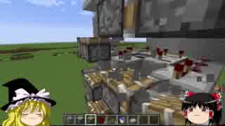 【Minecraft】ブロック上昇式エレベーターの作り方!!【ゆっくり解説】