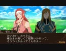 テイルズオブザワールドレーヴユナイティア 好感度スキット集Part6