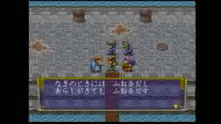 BGMが聴きたくてPAL[神犬伝説]を実況プレイ #13