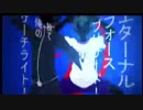 厨病激発ボーイ　寝てみた【ふゆねる】